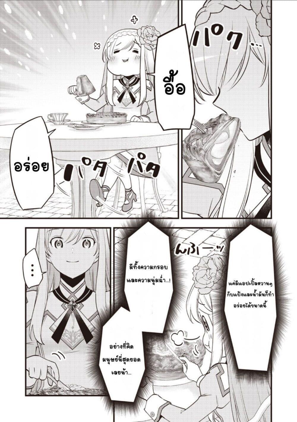 Manga-lc-com อ่านมังงะ อ่านการ์ตูน ออนไลน์ ฟรี Slime Saint ตอนที่ 1 2 3 4 5 6 7 8 9 10 11 12 13 14 ฟรี ไม่มีโฆษณา Manga-lc - อ่าน มังงะ อ่าน การ์ตูน ออนไลน์ อ่านมังงะ ฟรี
