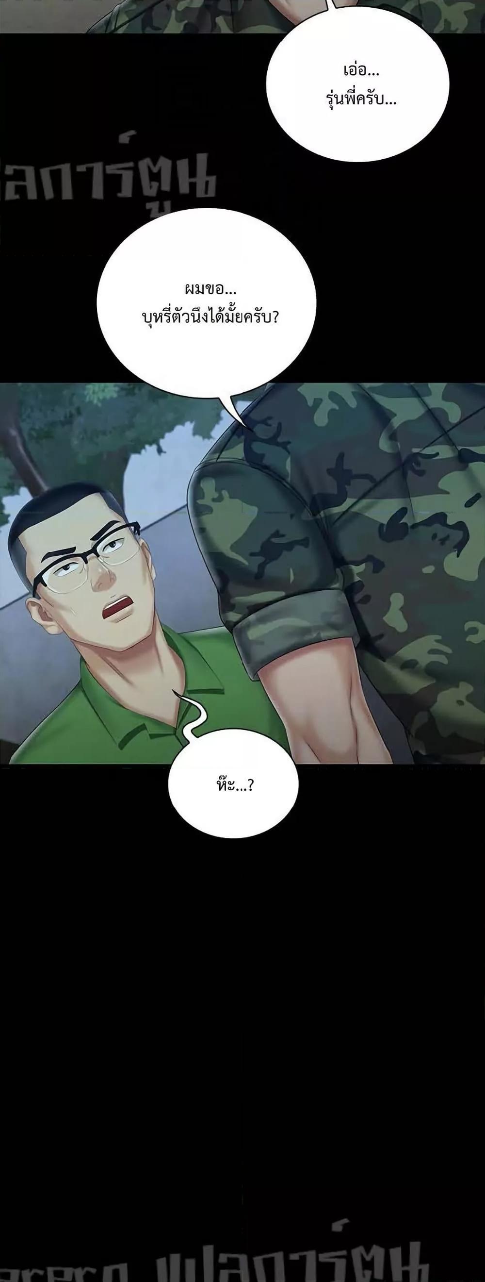 Doujin-Lc- อ่าน โดจิน มังฮวา เกาหลี ญี่ปุ่น จีน แปลไทย My Sister’s Duty ตอนที่ 1 2 3 4 5 6 7 8 9 10 11 12 13 14 ฟรี ไม่มีโฆษณา อ่าน โดจิน Manhwa เกาหลี ญี่ปุ่น จีน เรามีครบ คัดมาให้เน้นๆ โดจิน 18+ รับประกันความฟินโดย  Doujin Lc