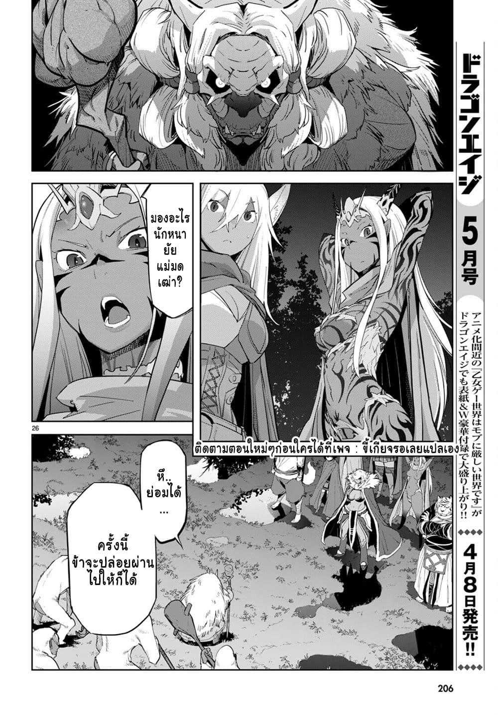 Manga-lc-com อ่านมังงะ อ่านการ์ตูน ออนไลน์ ฟรี Game of Familia Kazoku Senki ตอนที่ 1 2 3 4 5 6 7 8 9 10 11 12 13 14 ฟรี ไม่มีโฆษณา Manga-lc - อ่าน มังงะ อ่าน การ์ตูน ออนไลน์ อ่านมังงะ ฟรี