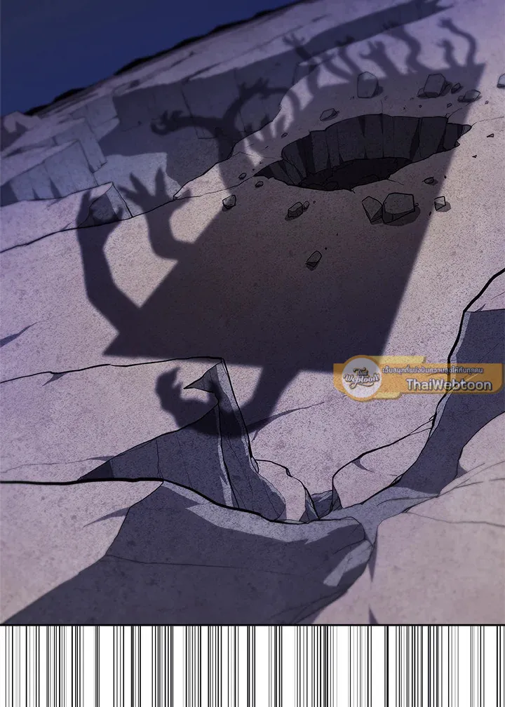 Overpowered Sword ตอนที่ ตอนที่ 115 รูปที่ 11