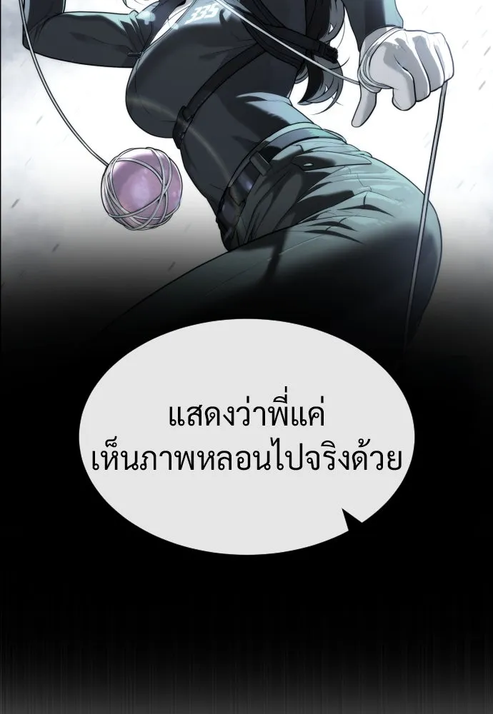 นักฆ่าย้อนวัย ตอนที่ 53 รูปที่ 40