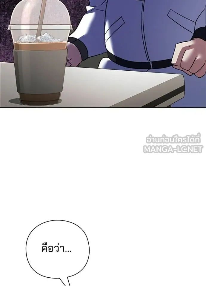 คืนแห่งโทแกบี ตอนที่ 92 รูปที่ 30