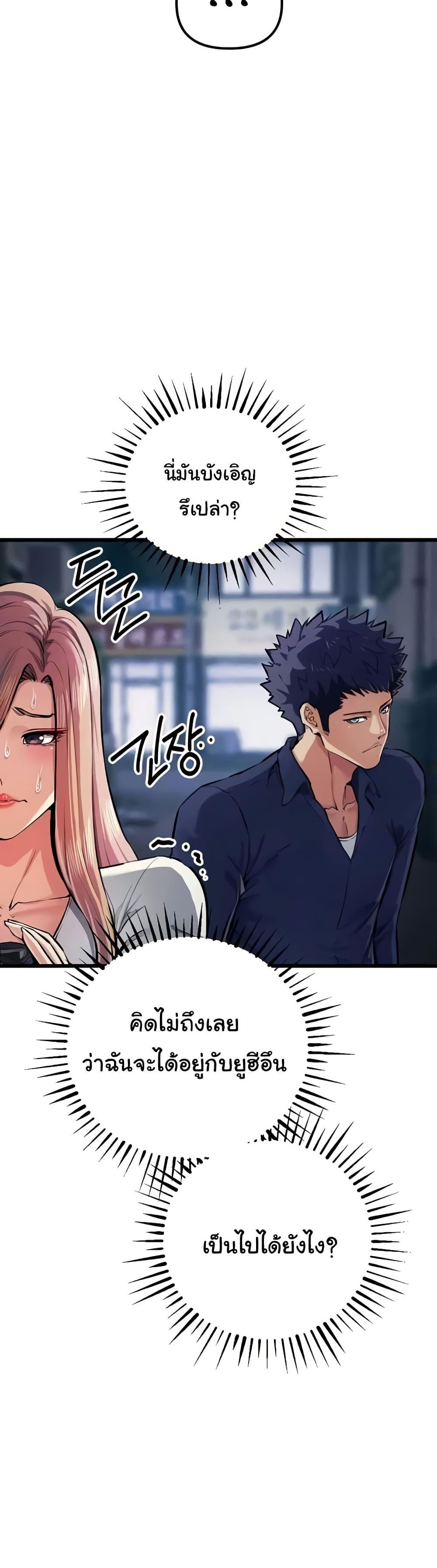 Doujin-Lc- อ่าน โดจิน มังฮวา เกาหลี ญี่ปุ่น จีน แปลไทย Greed Game ตอนที่ 1 2 3 4 5 6 7 8 9 10 11 12 13 14 ฟรี ไม่มีโฆษณา อ่าน โดจิน Manhwa เกาหลี ญี่ปุ่น จีน เรามีครบ คัดมาให้เน้นๆ โดจิน 18+ รับประกันความฟินโดย  Doujin Lc