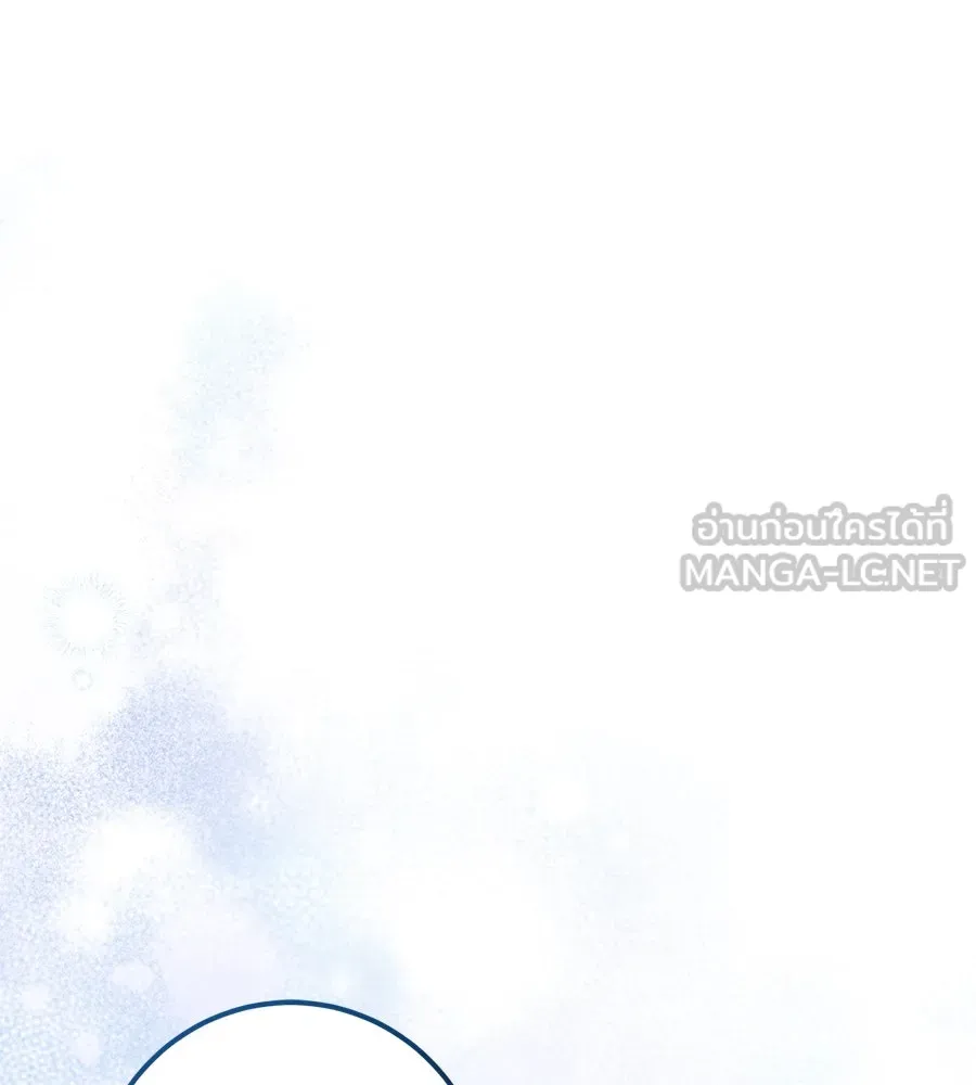 เรือนจำรัก ตอนที่ 33 รูปที่ 141