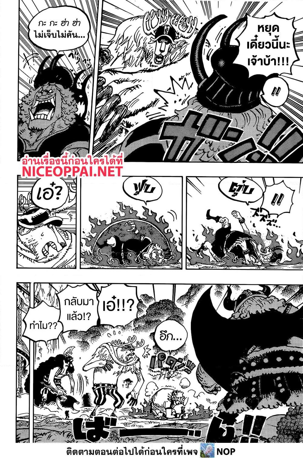 Manga-lc-com อ่านมังงะ อ่านการ์ตูน ออนไลน์ ฟรี One Piece ตอนที่ 1 2 3 4 5 6 7 8 9 10 11 12 13 14 ฟรี ไม่มีโฆษณา Manga-lc - อ่าน มังงะ อ่าน การ์ตูน ออนไลน์ อ่านมังงะ ฟรี