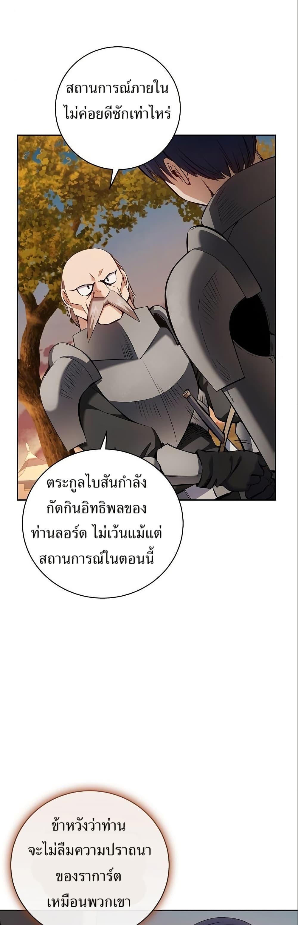 Manga-lc-com อ่านมังงะ อ่านการ์ตูน ออนไลน์ ฟรี Kill the Emperor ตอนที่ 1 2 3 4 5 6 7 8 9 10 11 12 13 14 ฟรี ไม่มีโฆษณา Manga-lc - อ่าน มังงะ อ่าน การ์ตูน ออนไลน์ อ่านมังงะ ฟรี