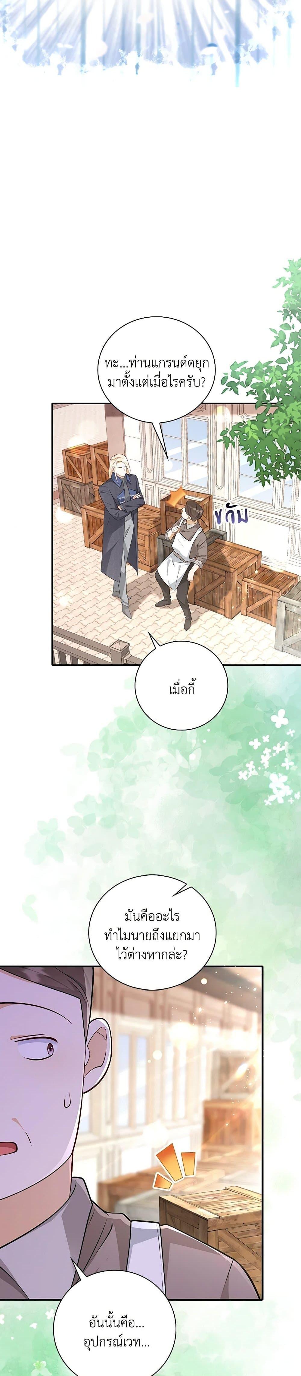 Manga-lc-com อ่านมังงะ อ่านการ์ตูน ออนไลน์ ฟรี After the Frozen Heart Melts ตอนที่ 1 2 3 4 5 6 7 8 9 10 11 12 13 14 ฟรี ไม่มีโฆษณา Manga-lc - อ่าน มังงะ อ่าน การ์ตูน ออนไลน์ อ่านมังงะ ฟรี