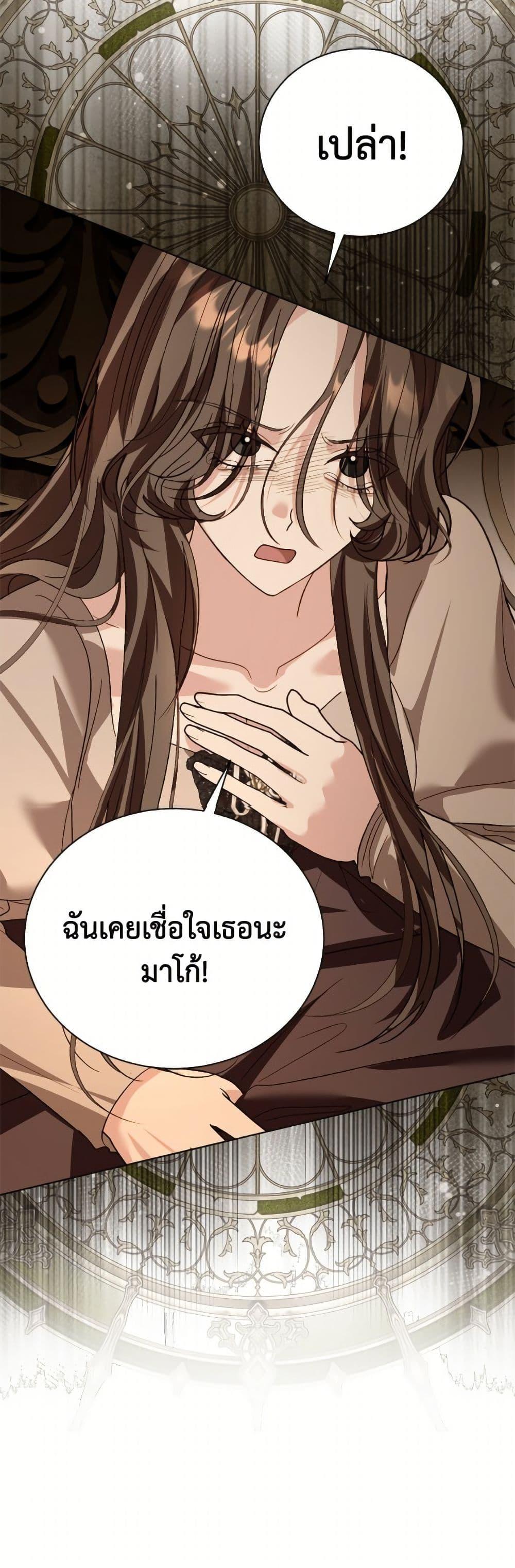 Manga-lc-com อ่านมังงะ อ่านการ์ตูน ออนไลน์ ฟรี My Father, the Possessive Demi-God ตอนที่ 1 2 3 4 5 6 7 8 9 10 11 12 13 14 ฟรี ไม่มีโฆษณา Manga-lc - อ่าน มังงะ อ่าน การ์ตูน ออนไลน์ อ่านมังงะ ฟรี