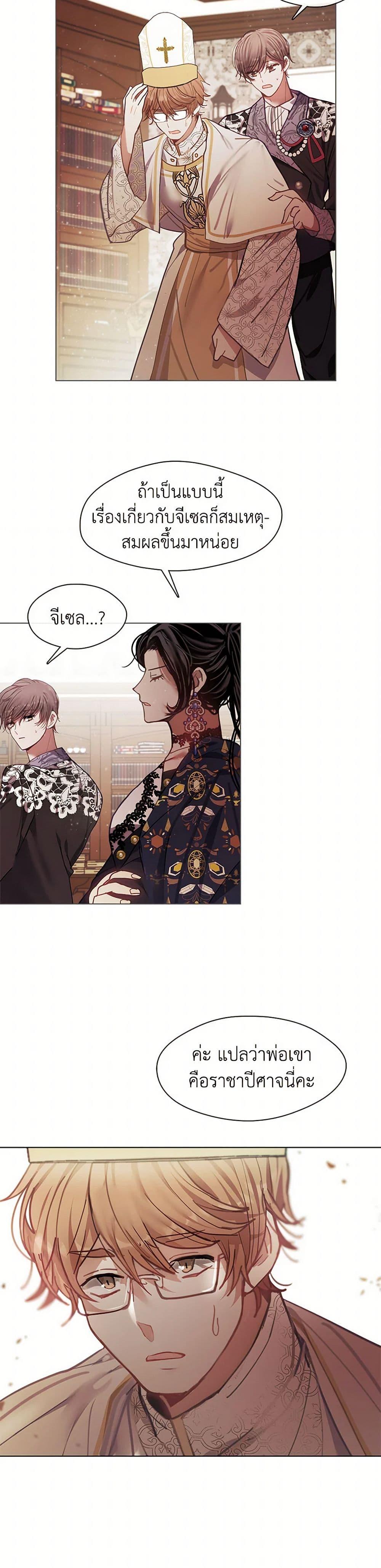 Manga-lc-com อ่านมังงะ อ่านการ์ตูน ออนไลน์ ฟรี Devoted to Diamond ตอนที่ 1 2 3 4 5 6 7 8 9 10 11 12 13 14 ฟรี ไม่มีโฆษณา Manga-lc - อ่าน มังงะ อ่าน การ์ตูน ออนไลน์ อ่านมังงะ ฟรี