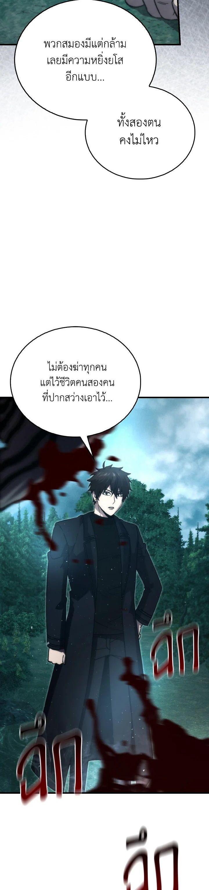 Manga-lc-com อ่านมังงะ อ่านการ์ตูน ออนไลน์ ฟรี The Demon King Levels Up ตอนที่ 1 2 3 4 5 6 7 8 9 10 11 12 13 14 ฟรี ไม่มีโฆษณา Manga-lc - อ่าน มังงะ อ่าน การ์ตูน ออนไลน์ อ่านมังงะ ฟรี