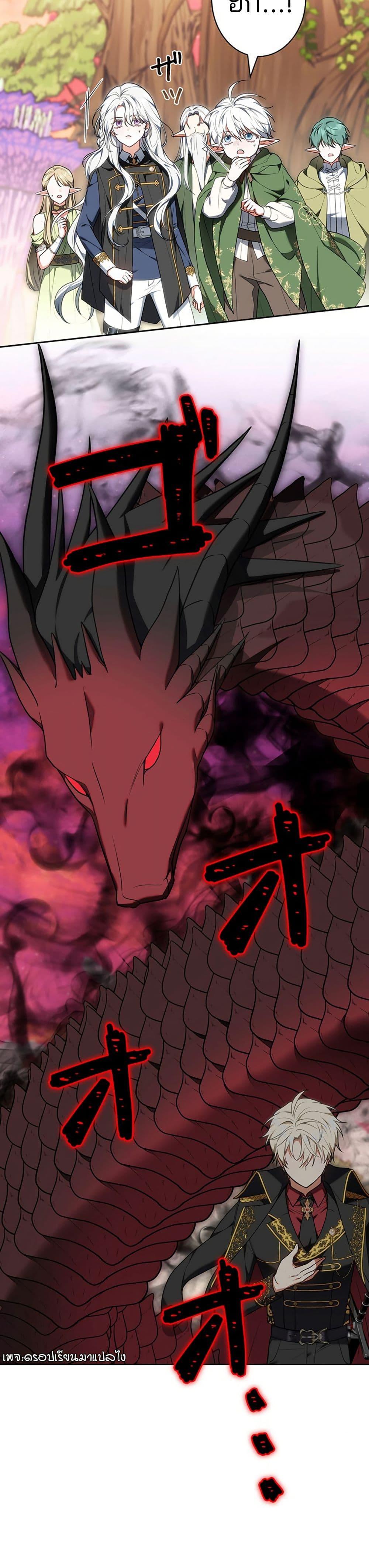 Manga-lc-com อ่านมังงะ อ่านการ์ตูน ออนไลน์ ฟรี I Was Supposed to Be a Stalker Lady, but Somehow I’m Being Adored Instead ตอนที่ 1 2 3 4 5 6 7 8 9 10 11 12 13 14 ฟรี ไม่มีโฆษณา Manga-lc - อ่าน มังงะ อ่าน การ์ตูน ออนไลน์ อ่านมังงะ ฟรี