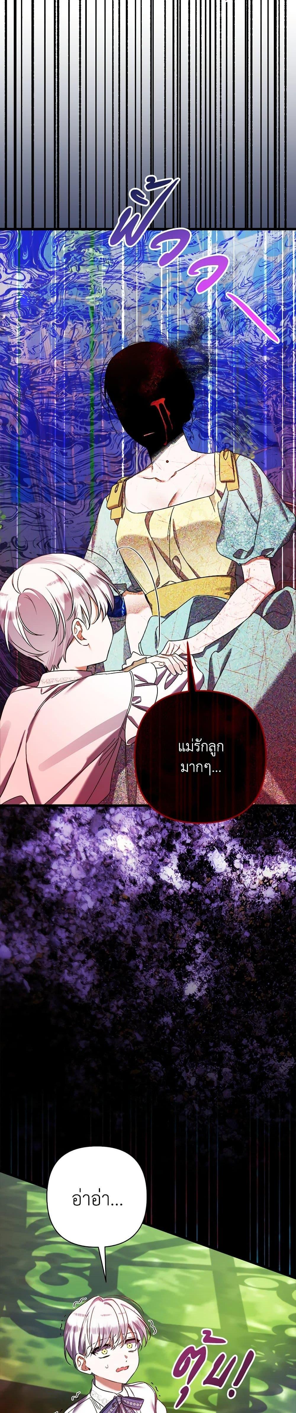 Manga-lc-com อ่านมังงะ อ่านการ์ตูน ออนไลน์ ฟรี I Was Just Taking Care of My Sick Father ตอนที่ 1 2 3 4 5 6 7 8 9 10 11 12 13 14 ฟรี ไม่มีโฆษณา Manga-lc - อ่าน มังงะ อ่าน การ์ตูน ออนไลน์ อ่านมังงะ ฟรี