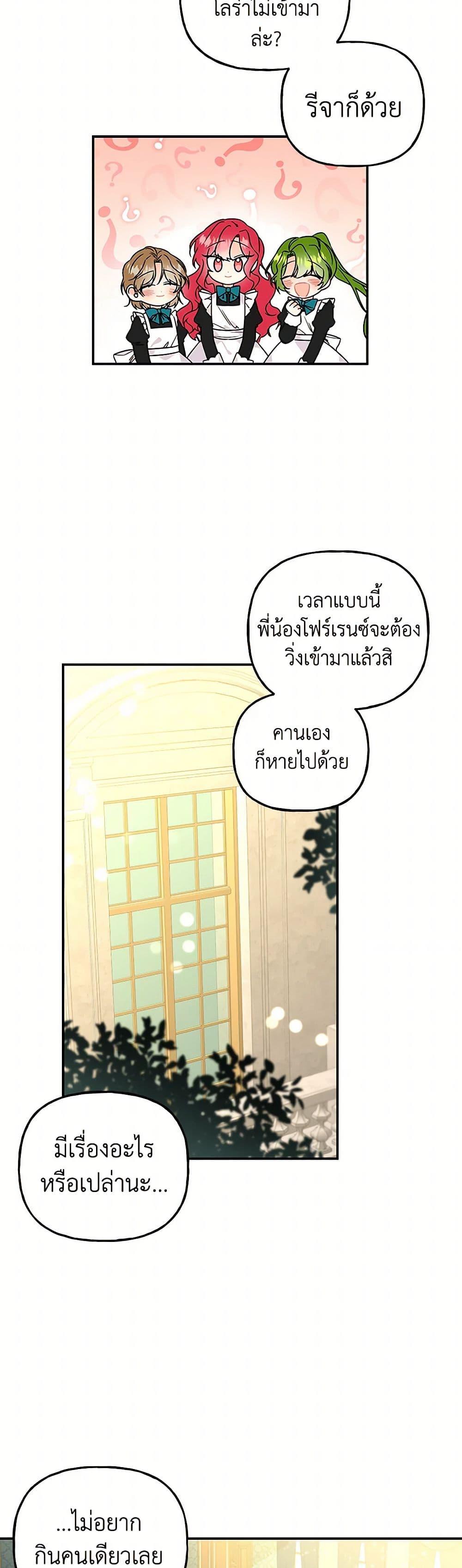 Manga-lc-com อ่านมังงะ อ่านการ์ตูน ออนไลน์ ฟรี Daughter of the Archmage ตอนที่ 1 2 3 4 5 6 7 8 9 10 11 12 13 14 ฟรี ไม่มีโฆษณา Manga-lc - อ่าน มังงะ อ่าน การ์ตูน ออนไลน์ อ่านมังงะ ฟรี