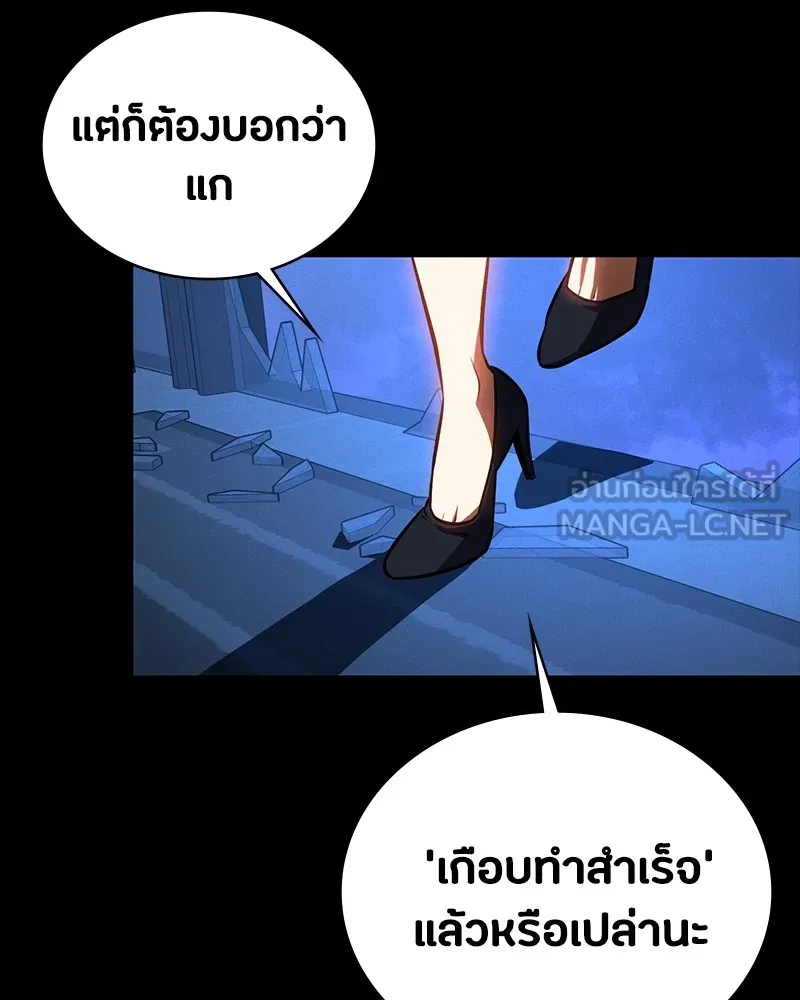มือสังหารพันธุ์อมตะ ตอนที่ 11 รูปที่ 114