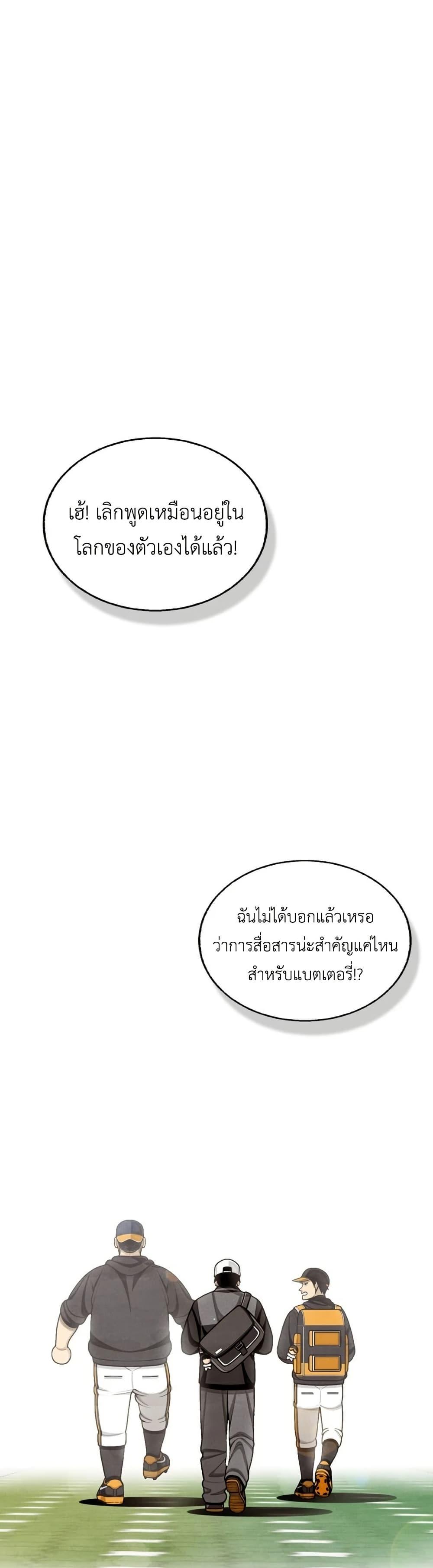 Manga-lc-com อ่านมังงะ อ่านการ์ตูน ออนไลน์ ฟรี Not Over ตอนที่ 1 2 3 4 5 6 7 8 9 10 11 12 13 14 ฟรี ไม่มีโฆษณา Manga-lc - อ่าน มังงะ อ่าน การ์ตูน ออนไลน์ อ่านมังงะ ฟรี