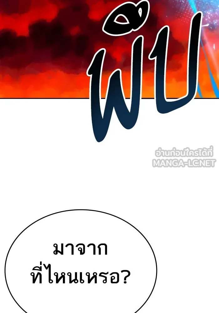 ยอดคนเลเวลทะลุ ตอนที่ 63 จักรวาลของมิติอื่น รูปที่ 270