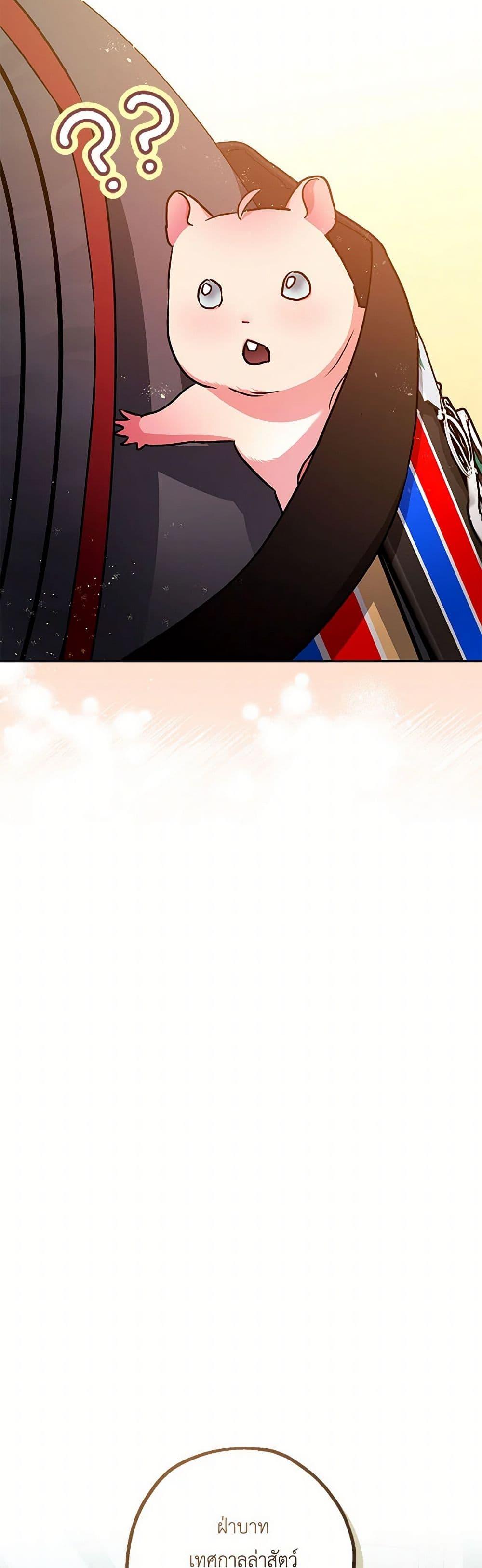 Manga-lc-com อ่านมังงะ อ่านการ์ตูน ออนไลน์ ฟรี The Tyrant’s Tranquilizer ตอนที่ 1 2 3 4 5 6 7 8 9 10 11 12 13 14 ฟรี ไม่มีโฆษณา Manga-lc - อ่าน มังงะ อ่าน การ์ตูน ออนไลน์ อ่านมังงะ ฟรี