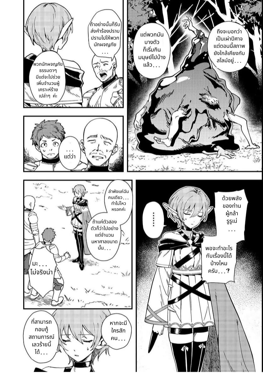 Manga-lc-com อ่านมังงะ อ่านการ์ตูน ออนไลน์ ฟรี Hirotta Dorei-tachi ga Tabidatte Haya Juunen, Nazeka Ore ga Densetsu ni Natteita @COMIC ตอนที่ 1 2 3 4 5 6 7 8 9 10 11 12 13 14 ฟรี ไม่มีโฆษณา Manga-lc - อ่าน มังงะ อ่าน การ์ตูน ออนไลน์ อ่านมังงะ ฟรี