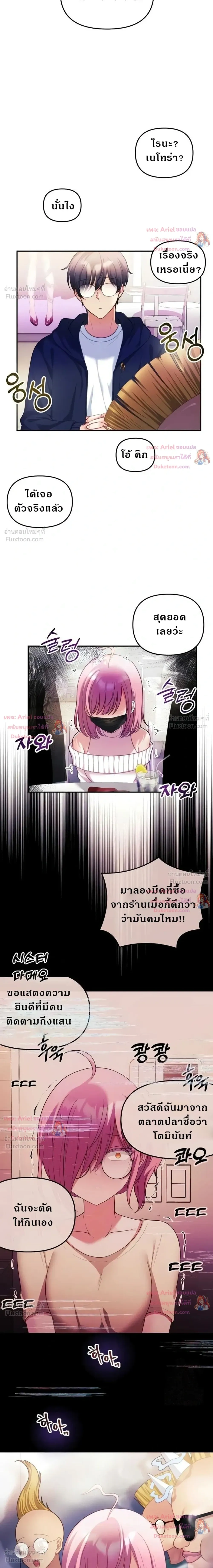 Doujin-Lc- อ่าน โดจิน มังฮวา เกาหลี ญี่ปุ่น จีน แปลไทย My Wife is a VTuber ตอนที่ 1 2 3 4 5 6 7 8 9 10 11 12 13 14 ฟรี ไม่มีโฆษณา อ่าน โดจิน Manhwa เกาหลี ญี่ปุ่น จีน เรามีครบ คัดมาให้เน้นๆ โดจิน 18+ รับประกันความฟินโดย  Doujin Lc