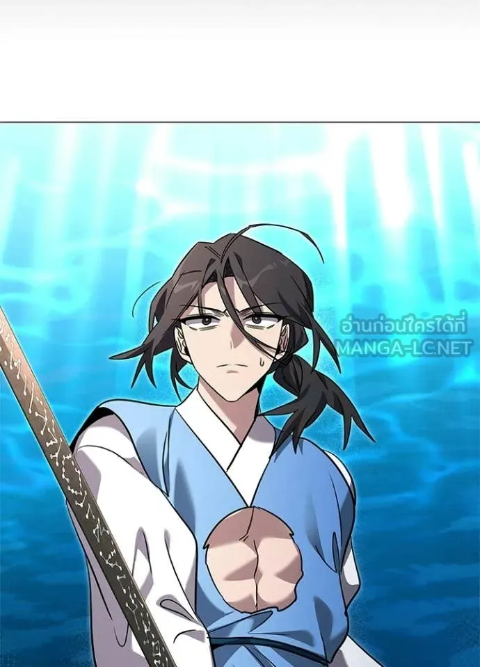 v ตอนที่ 98 รูปที่ 150