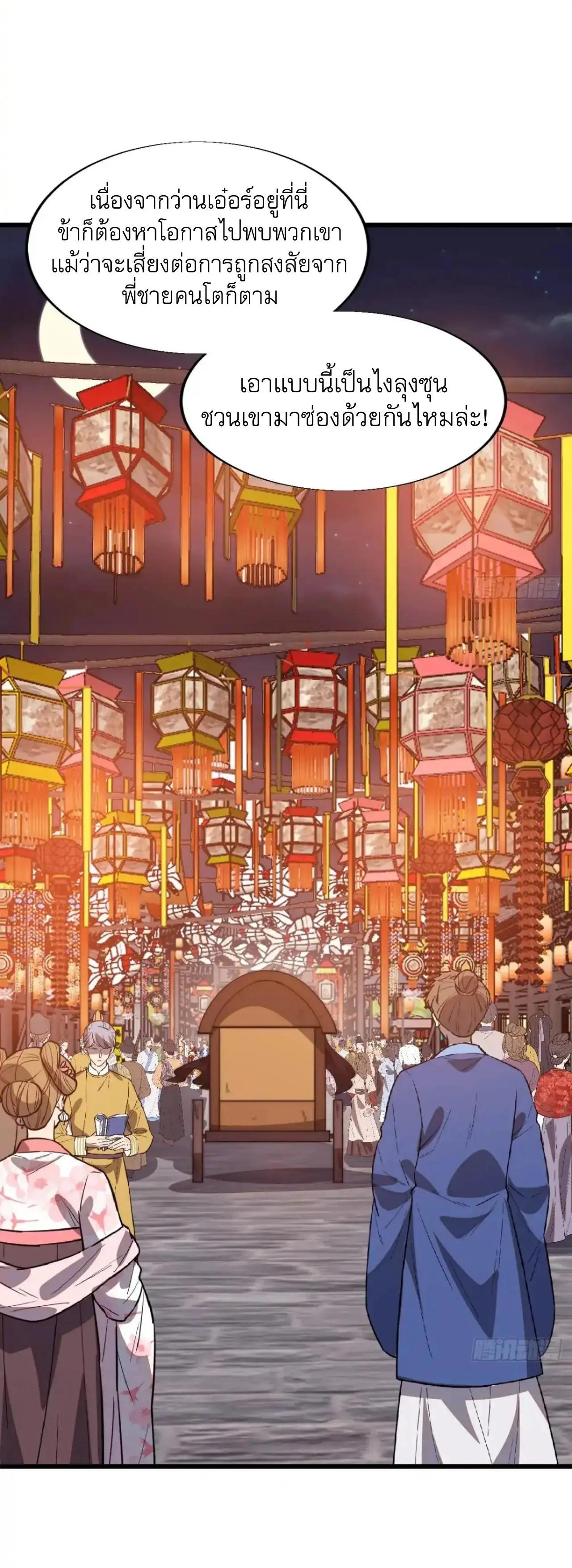 Manga-lc-com อ่านมังงะ อ่านการ์ตูน ออนไลน์ ฟรี It Starts With A Mountain ตอนที่ 1 2 3 4 5 6 7 8 9 10 11 12 13 14 ฟรี ไม่มีโฆษณา Manga-lc - อ่าน มังงะ อ่าน การ์ตูน ออนไลน์ อ่านมังงะ ฟรี