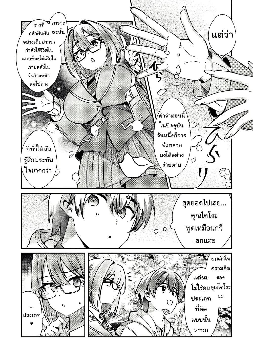 Manga-lc-com อ่านมังงะ อ่านการ์ตูน ออนไลน์ ฟรี Kounai Sandai Bijo No Himo Shite ตอนที่ 1 2 3 4 5 6 7 8 9 10 11 12 13 14 ฟรี ไม่มีโฆษณา Manga-lc - อ่าน มังงะ อ่าน การ์ตูน ออนไลน์ อ่านมังงะ ฟรี