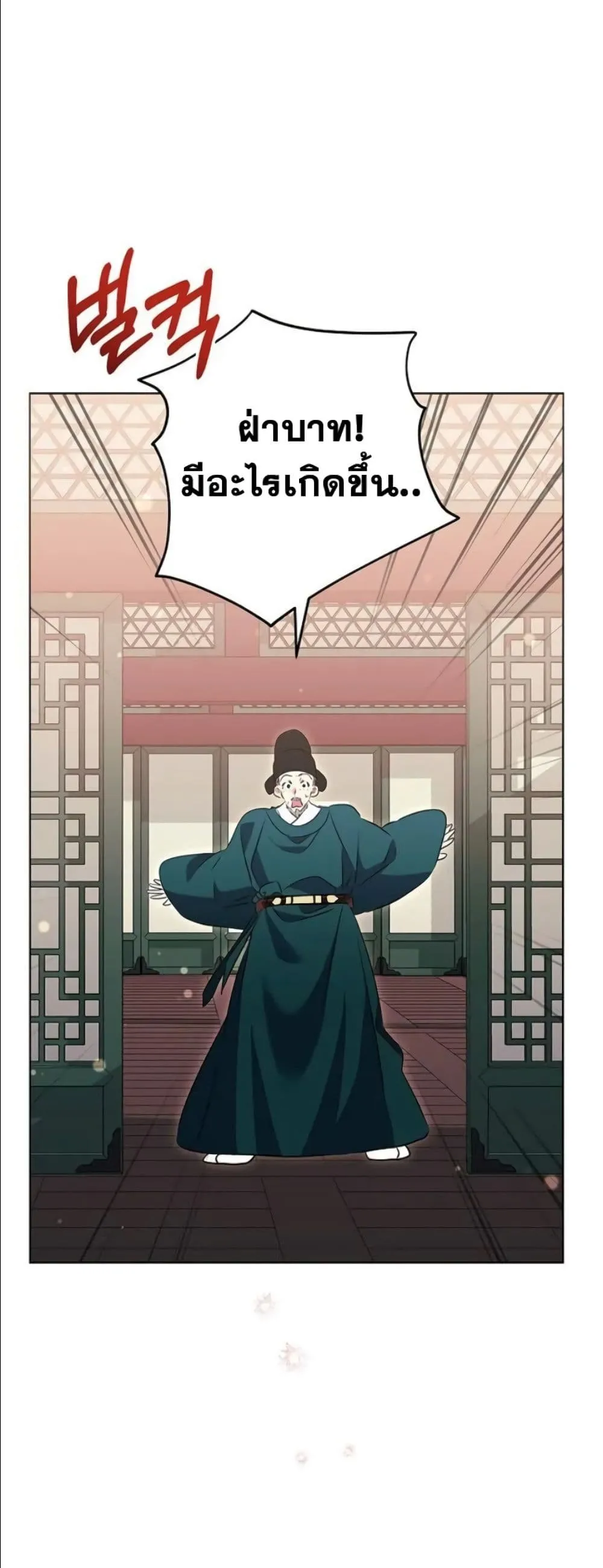 Manga-lc-com อ่านมังงะ อ่านการ์ตูน ออนไลน์ ฟรี The Princess’s Guide to a Perfect Life ตอนที่ 1 2 3 4 5 6 7 8 9 10 11 12 13 14 ฟรี ไม่มีโฆษณา Manga-lc - อ่าน มังงะ อ่าน การ์ตูน ออนไลน์ อ่านมังงะ ฟรี