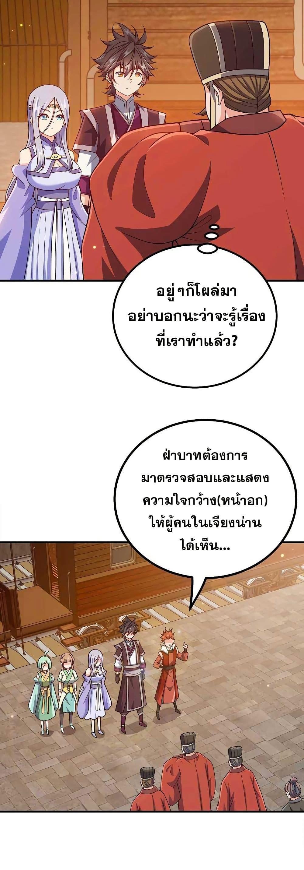 Manga-lc-com อ่านมังงะ อ่านการ์ตูน ออนไลน์ ฟรี My Wife is Actually the Future Tyrant Empress ตอนที่ 1 2 3 4 5 6 7 8 9 10 11 12 13 14 ฟรี ไม่มีโฆษณา Manga-lc - อ่าน มังงะ อ่าน การ์ตูน ออนไลน์ อ่านมังงะ ฟรี