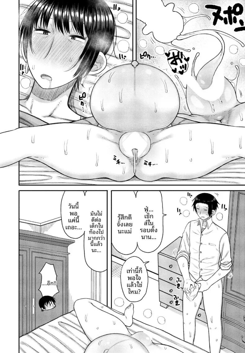 Doujin-Lc- อ่าน โดจิน มังฮวา เกาหลี ญี่ปุ่น จีน แปลไทย บทเรียนพิเศษจากคุณเเม่ผู้เข้มงวด [Nagai kusa] ตอนที่ 1 2 3 4 5 6 7 8 9 10 11 12 13 14 ฟรี ไม่มีโฆษณา อ่าน โดจิน Manhwa เกาหลี ญี่ปุ่น จีน เรามีครบ คัดมาให้เน้นๆ โดจิน 18+ รับประกันความฟินโดย  Doujin Lc