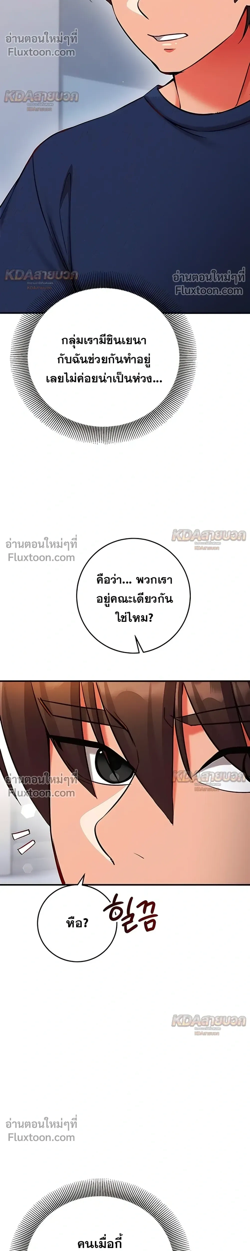 Doujin-Lc- อ่าน โดจิน มังฮวา เกาหลี ญี่ปุ่น จีน แปลไทย Mind Control สะกดจิตรัก ตอนที่ 1 2 3 4 5 6 7 8 9 10 11 12 13 14 ฟรี ไม่มีโฆษณา อ่าน โดจิน Manhwa เกาหลี ญี่ปุ่น จีน เรามีครบ คัดมาให้เน้นๆ โดจิน 18+ รับประกันความฟินโดย  Doujin Lc