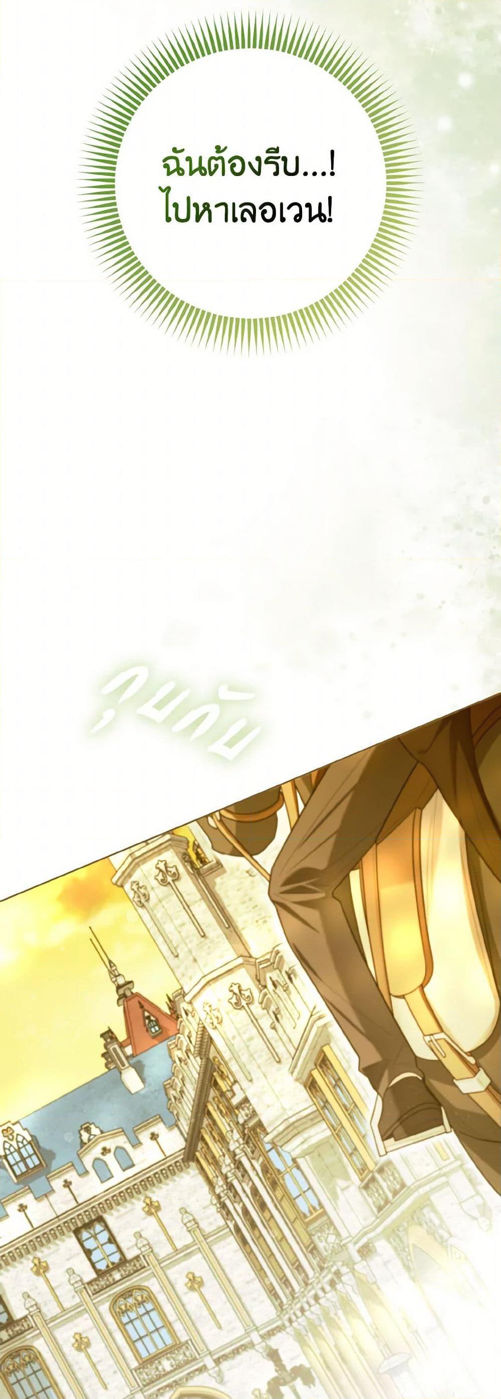 Manga-lc-com อ่านมังงะ อ่านการ์ตูน ออนไลน์ ฟรี I Possessed a Villainess, but I Wanna Raise Cats! ตอนที่ 1 2 3 4 5 6 7 8 9 10 11 12 13 14 ฟรี ไม่มีโฆษณา Manga-lc - อ่าน มังงะ อ่าน การ์ตูน ออนไลน์ อ่านมังงะ ฟรี