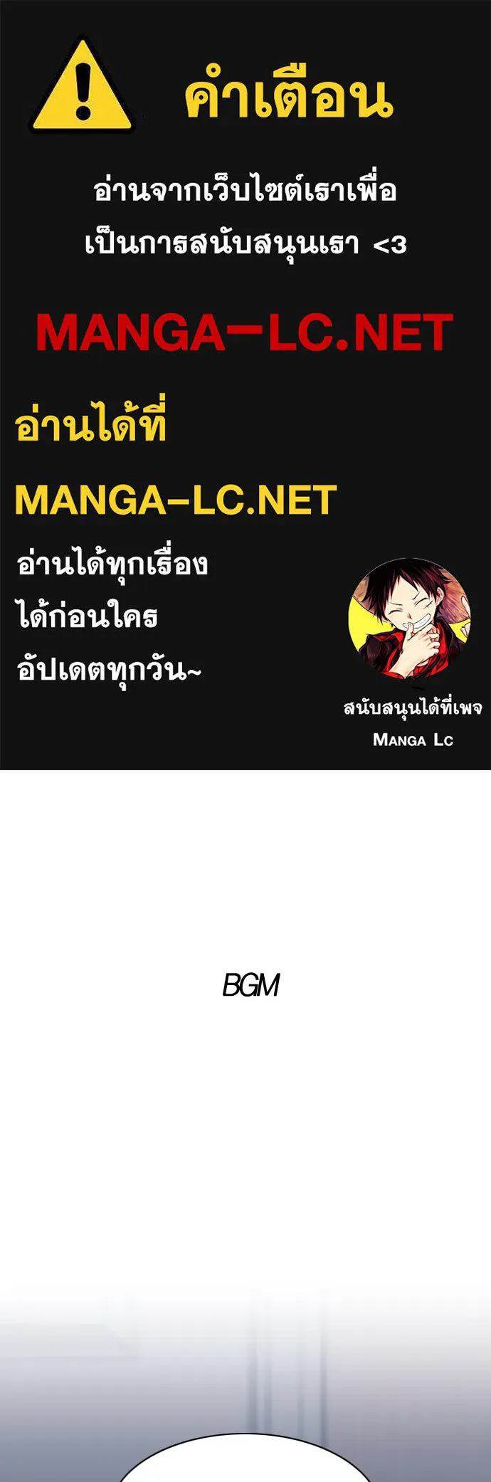 JAKDU ตอนที่ 38 รูปที่ 1