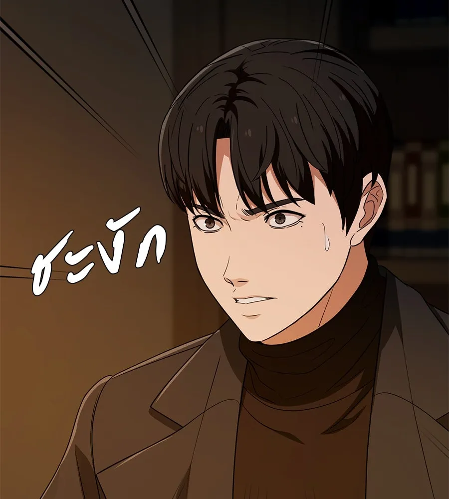 คอลเซ็นเตอร์เปลี่ยนชีวิต ตอนที่ 38 นักแสดงหมายเลข 1 รูปที่ 29