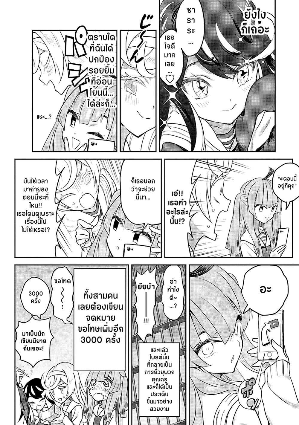 Manga-lc-com อ่านมังงะ อ่านการ์ตูน ออนไลน์ ฟรี Ohime-sama no Ohime-sama ตอนที่ 1 2 3 4 5 6 7 8 9 10 11 12 13 14 ฟรี ไม่มีโฆษณา Manga-lc - อ่าน มังงะ อ่าน การ์ตูน ออนไลน์ อ่านมังงะ ฟรี