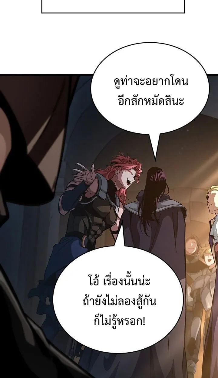 Crimson Reset ช_ว_ตคร_งท_สองของราช_นร_ตต_กาล หล_งจากหลบหน_มาคร_งป_ แวมไพร_ย_จ_นก_ถ_กส_งหารในท_ส_ด ตอนที่ ตอนที่ 9 รูปที่ 85