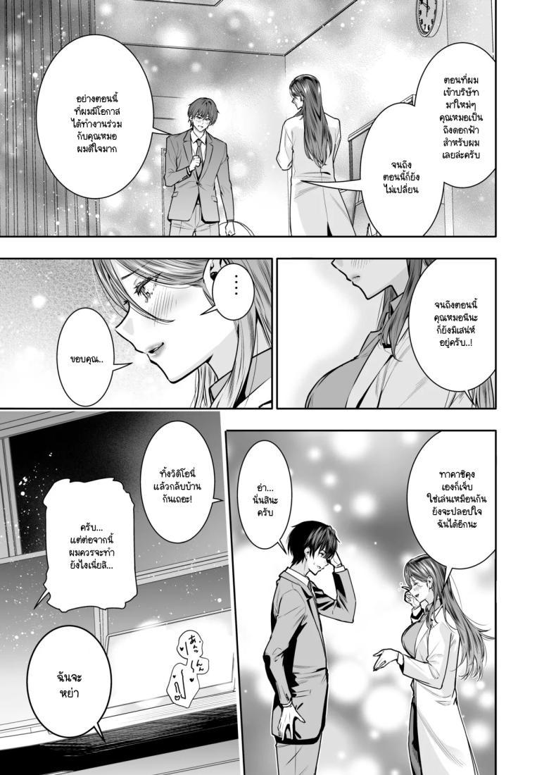 Doujin-Lc- อ่าน โดจิน มังฮวา เกาหลี ญี่ปุ่น จีน แปลไทย แผนของสามีที่วางไว้ [Urapon (Hibipon)] Sare tsuma joi no gyaku NTR shinsatsu ตอนที่ 1 2 3 4 5 6 7 8 9 10 11 12 13 14 ฟรี ไม่มีโฆษณา อ่าน โดจิน Manhwa เกาหลี ญี่ปุ่น จีน เรามีครบ คัดมาให้เน้นๆ โดจิน 18+ รับประกันความฟินโดย  Doujin Lc