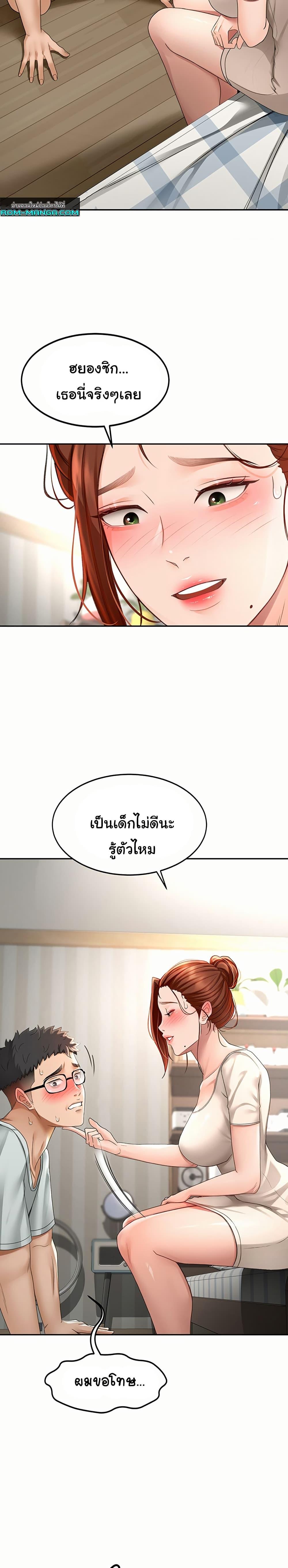 Doujin-Lc- อ่าน โดจิน มังฮวา เกาหลี ญี่ปุ่น จีน แปลไทย Rooftop Sex King ตอนที่ 1 2 3 4 5 6 7 8 9 10 11 12 13 14 ฟรี ไม่มีโฆษณา อ่าน โดจิน Manhwa เกาหลี ญี่ปุ่น จีน เรามีครบ คัดมาให้เน้นๆ โดจิน 18+ รับประกันความฟินโดย  Doujin Lc