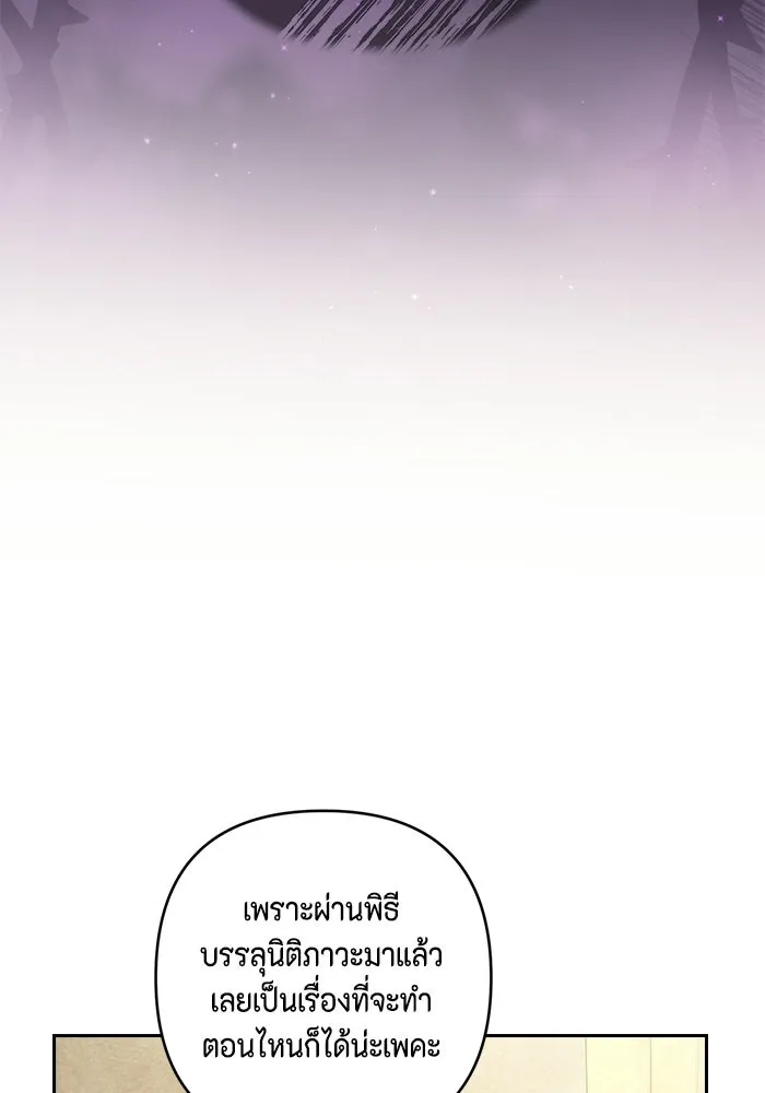 ละครชีวิตลิขิตรัก ตอนที่ 34 รูปที่ 4