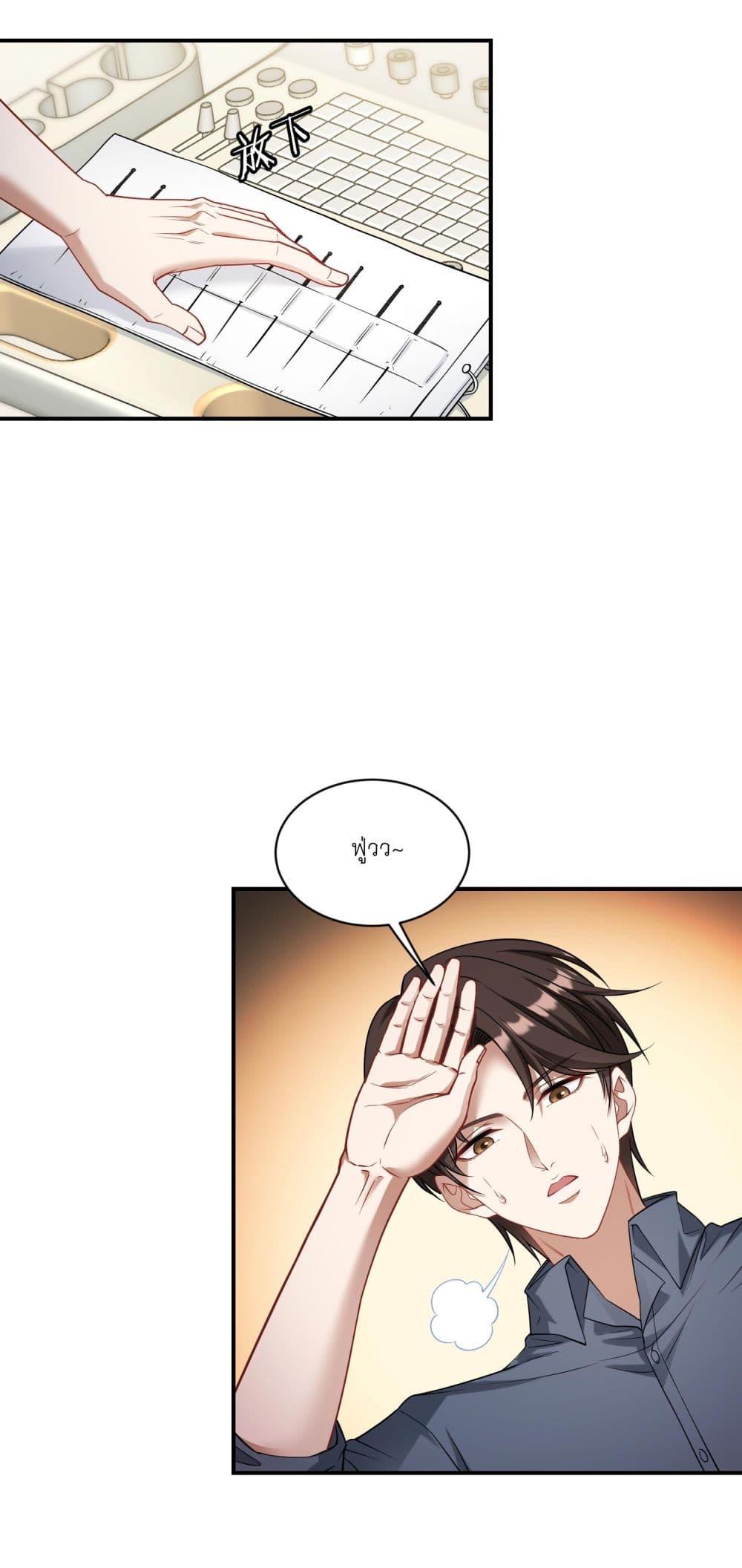 Manga-lc-com อ่านมังงะ อ่านการ์ตูน ออนไลน์ ฟรี Became a Billionaire After Dog Licking Improperly ตอนที่ 1 2 3 4 5 6 7 8 9 10 11 12 13 14 ฟรี ไม่มีโฆษณา Manga-lc - อ่าน มังงะ อ่าน การ์ตูน ออนไลน์ อ่านมังงะ ฟรี