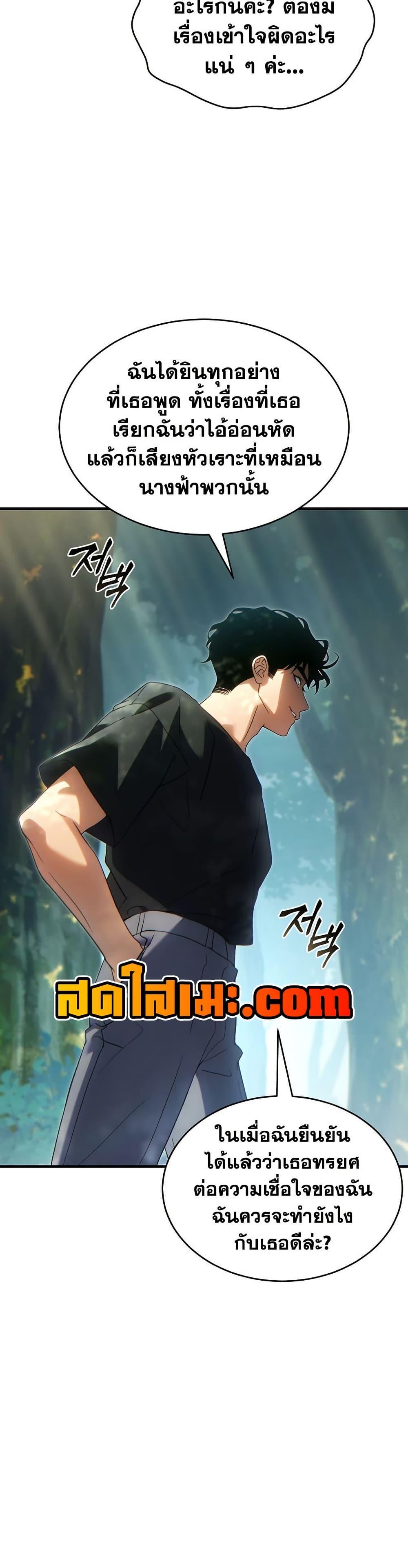 Manga-lc-com อ่านมังงะ อ่านการ์ตูน ออนไลน์ ฟรี The 100th Regression of the Max-Level Player ตอนที่ 1 2 3 4 5 6 7 8 9 10 11 12 13 14 ฟรี ไม่มีโฆษณา Manga-lc - อ่าน มังงะ อ่าน การ์ตูน ออนไลน์ อ่านมังงะ ฟรี