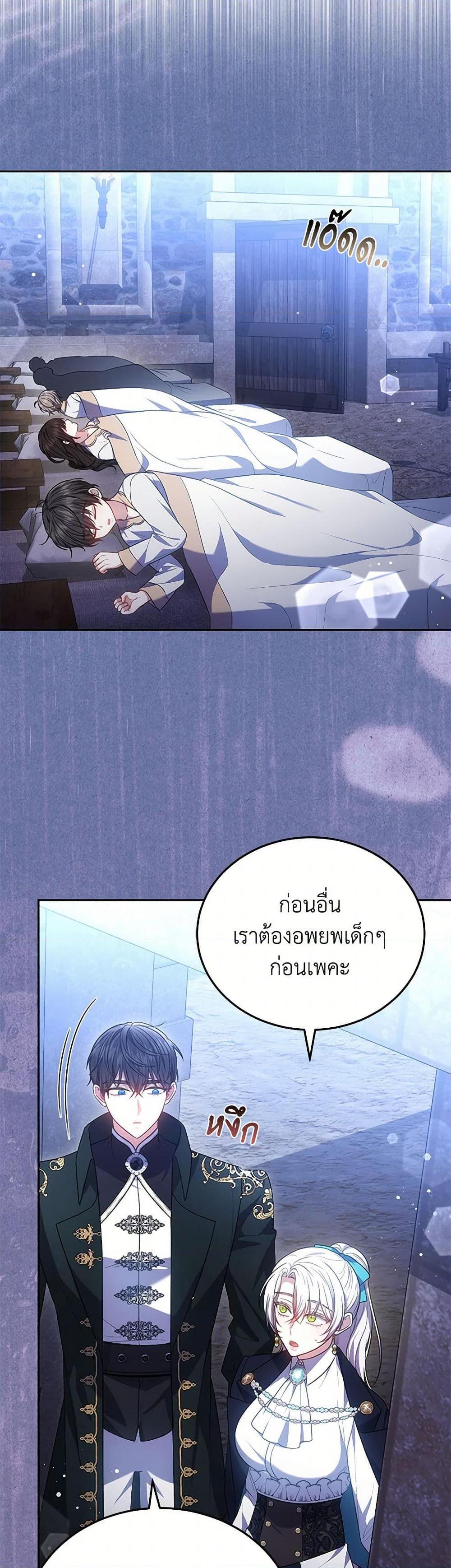 Manga-lc-com อ่านมังงะ อ่านการ์ตูน ออนไลน์ ฟรี The Male Lead’s Nephew Loves Me So Much ตอนที่ 1 2 3 4 5 6 7 8 9 10 11 12 13 14 ฟรี ไม่มีโฆษณา Manga-lc - อ่าน มังงะ อ่าน การ์ตูน ออนไลน์ อ่านมังงะ ฟรี