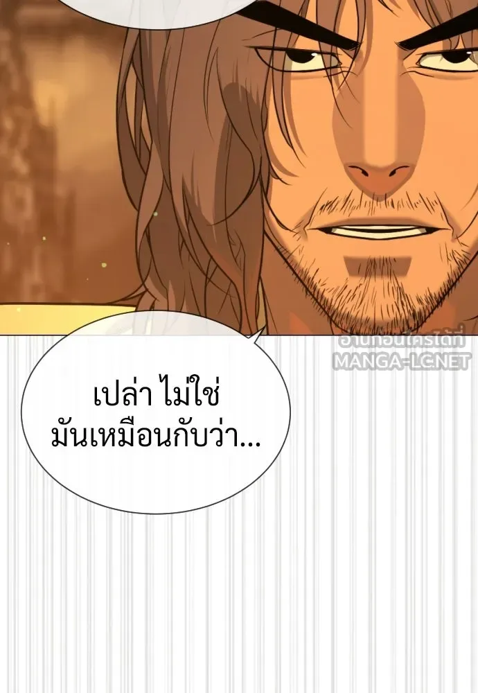 นักฆ่าย้อนวัย ตอนที่ 115 รูปที่ 204