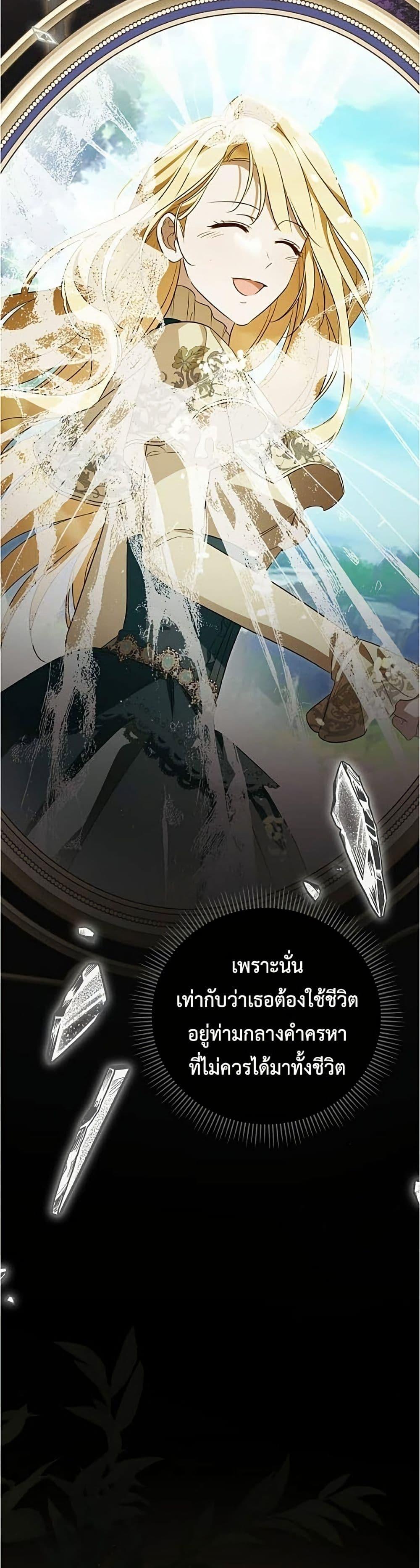 Manga-lc-com อ่านมังงะ อ่านการ์ตูน ออนไลน์ ฟรี Born to Be the Grand Duchess ตอนที่ 1 2 3 4 5 6 7 8 9 10 11 12 13 14 ฟรี ไม่มีโฆษณา Manga-lc - อ่าน มังงะ อ่าน การ์ตูน ออนไลน์ อ่านมังงะ ฟรี