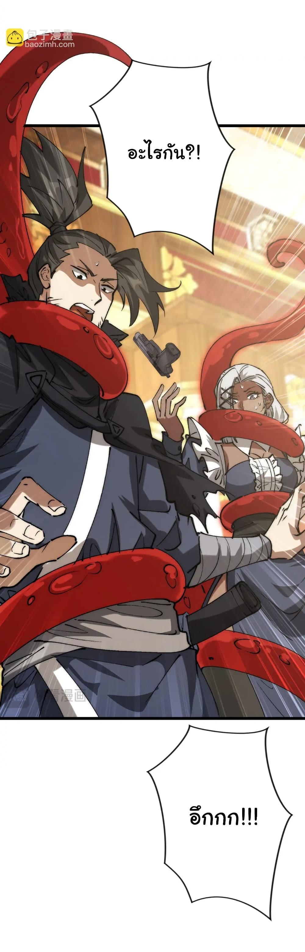 Manga-lc-com อ่านมังงะ อ่านการ์ตูน ออนไลน์ ฟรี Summon the devil, I am the abyss ตอนที่ 1 2 3 4 5 6 7 8 9 10 11 12 13 14 ฟรี ไม่มีโฆษณา Manga-lc - อ่าน มังงะ อ่าน การ์ตูน ออนไลน์ อ่านมังงะ ฟรี