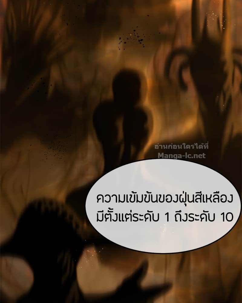 Doujin-Lc- อ่าน โดจิน มังฮวา เกาหลี ญี่ปุ่น จีน แปลไทย ข้าราชการพิเศษ ตอนที่ 1 2 3 4 5 6 7 8 9 10 11 12 13 14 ฟรี ไม่มีโฆษณา อ่าน โดจิน Manhwa เกาหลี ญี่ปุ่น จีน เรามีครบ คัดมาให้เน้นๆ โดจิน 18+ รับประกันความฟินโดย Doujin Lc