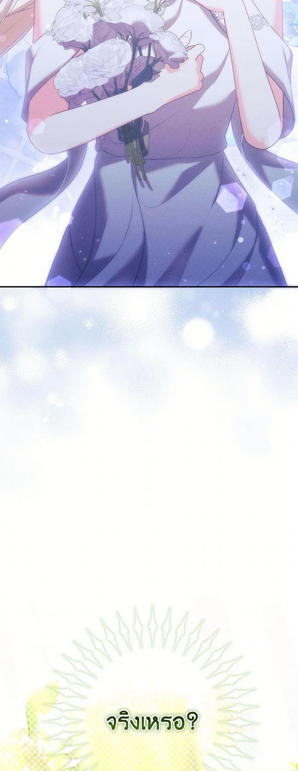 Manga-lc-com อ่านมังงะ อ่านการ์ตูน ออนไลน์ ฟรี Becoming the Lady of the Cursed Ducal House ตอนที่ 1 2 3 4 5 6 7 8 9 10 11 12 13 14 ฟรี ไม่มีโฆษณา Manga-lc - อ่าน มังงะ อ่าน การ์ตูน ออนไลน์ อ่านมังงะ ฟรี