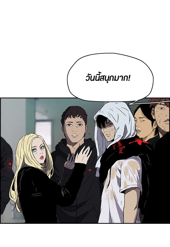 ปั่นสู้ฝันbrWind Breaker ตอนที่ 15 รูปที่ 35