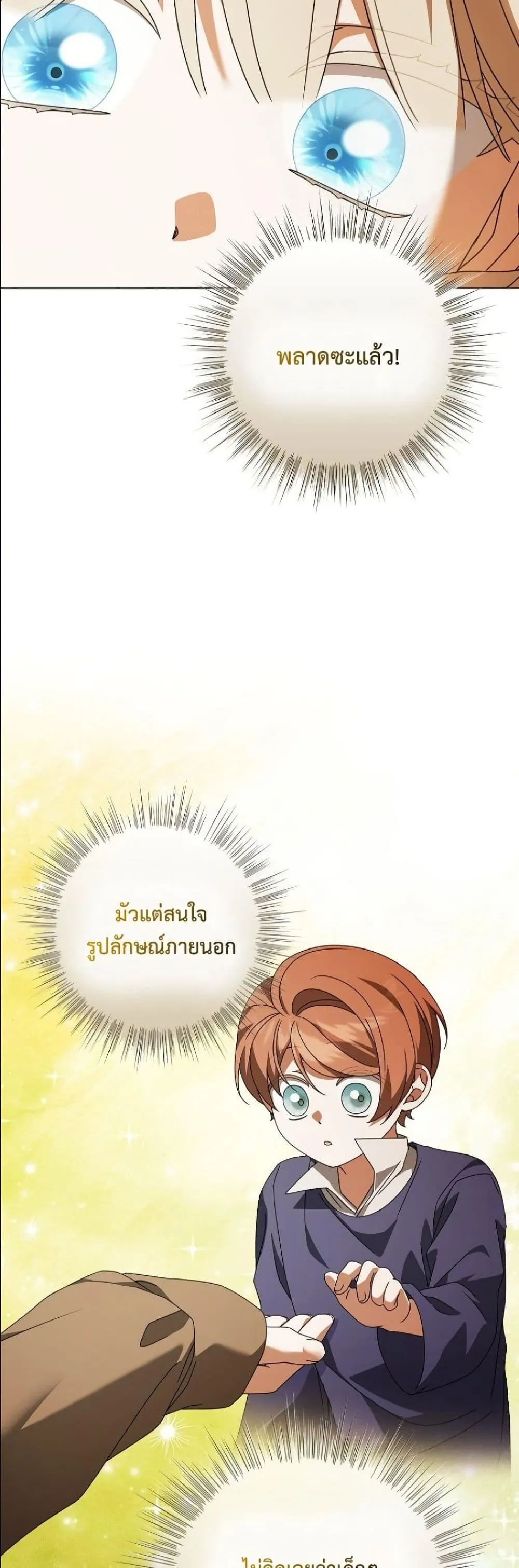 Manga-lc-com อ่านมังงะ อ่านการ์ตูน ออนไลน์ ฟรี Looking For The Villainess Contract Husband ตอนที่ 1 2 3 4 5 6 7 8 9 10 11 12 13 14 ฟรี ไม่มีโฆษณา Manga-lc - อ่าน มังงะ อ่าน การ์ตูน ออนไลน์ อ่านมังงะ ฟรี