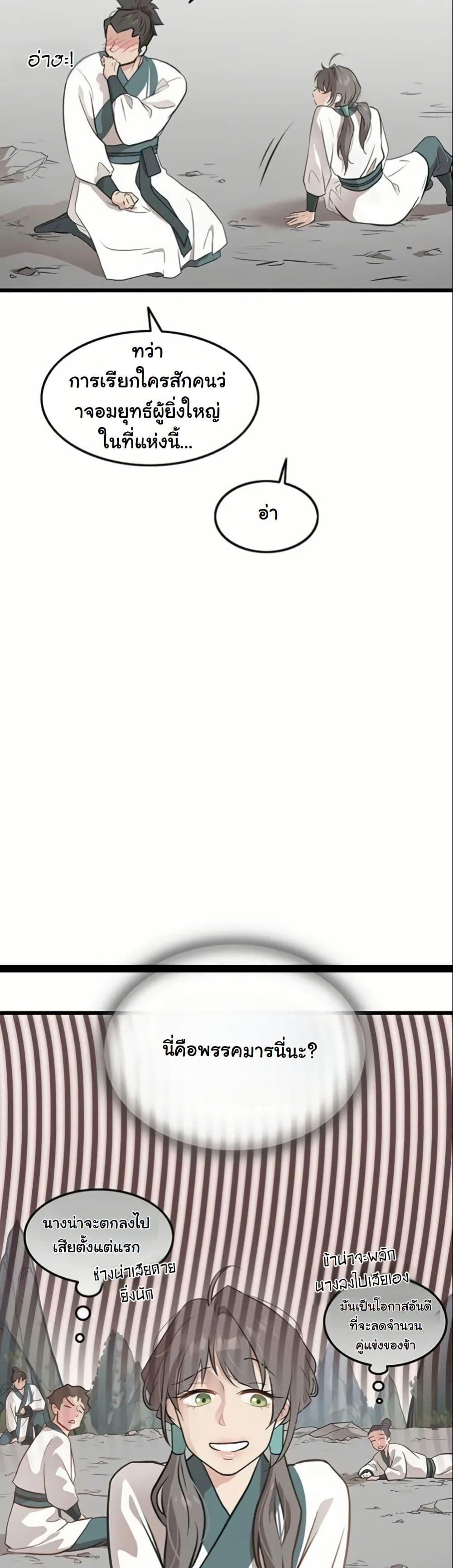 Manga-lc-com อ่านมังงะ อ่านการ์ตูน ออนไลน์ ฟรี My Wife is the Demonic Cult Leader ตอนที่ 1 2 3 4 5 6 7 8 9 10 11 12 13 14 ฟรี ไม่มีโฆษณา Manga-lc - อ่าน มังงะ อ่าน การ์ตูน ออนไลน์ อ่านมังงะ ฟรี