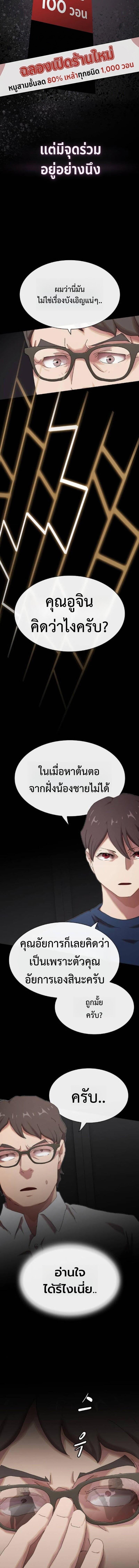 Manga-lc-com อ่านมังงะ อ่านการ์ตูน ออนไลน์ ฟรี The Genius Who Sees Through the World ตอนที่ 1 2 3 4 5 6 7 8 9 10 11 12 13 14 ฟรี ไม่มีโฆษณา Manga-lc - อ่าน มังงะ อ่าน การ์ตูน ออนไลน์ อ่านมังงะ ฟรี